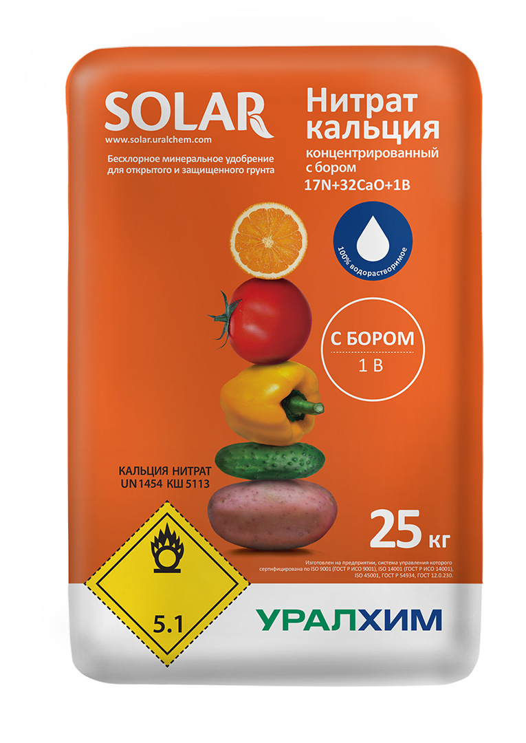 Нитрат кальция концентрированный с бором